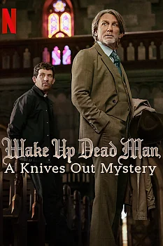 Wake Up Dead Man: A Knives Out Mystery